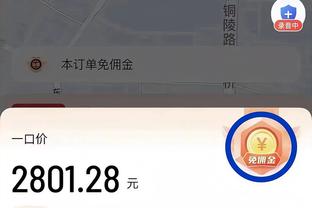 188宝金博体育截图4